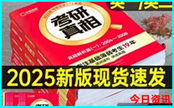 东北有什么旅游好地方