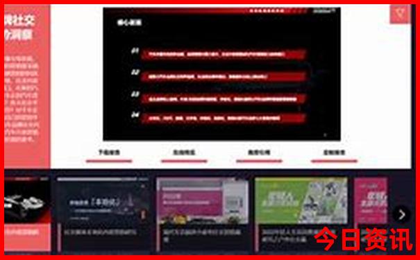 今天澳门开奖结果开奖