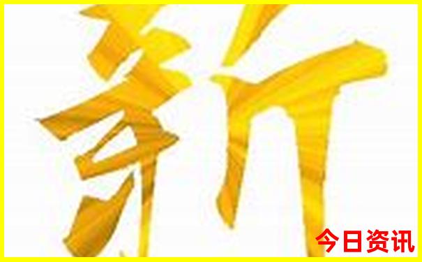 新澳天天体验更佳资料全新权威大全全网-2025港澳资料免费大全