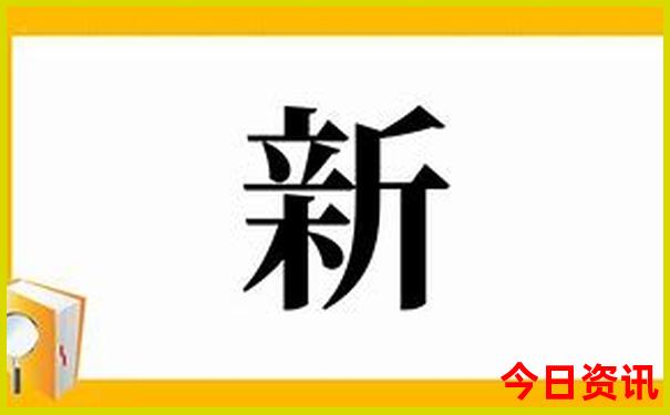 新澳天天体验更佳资料全新权威大全全网-白小姐管家婆四肖八码